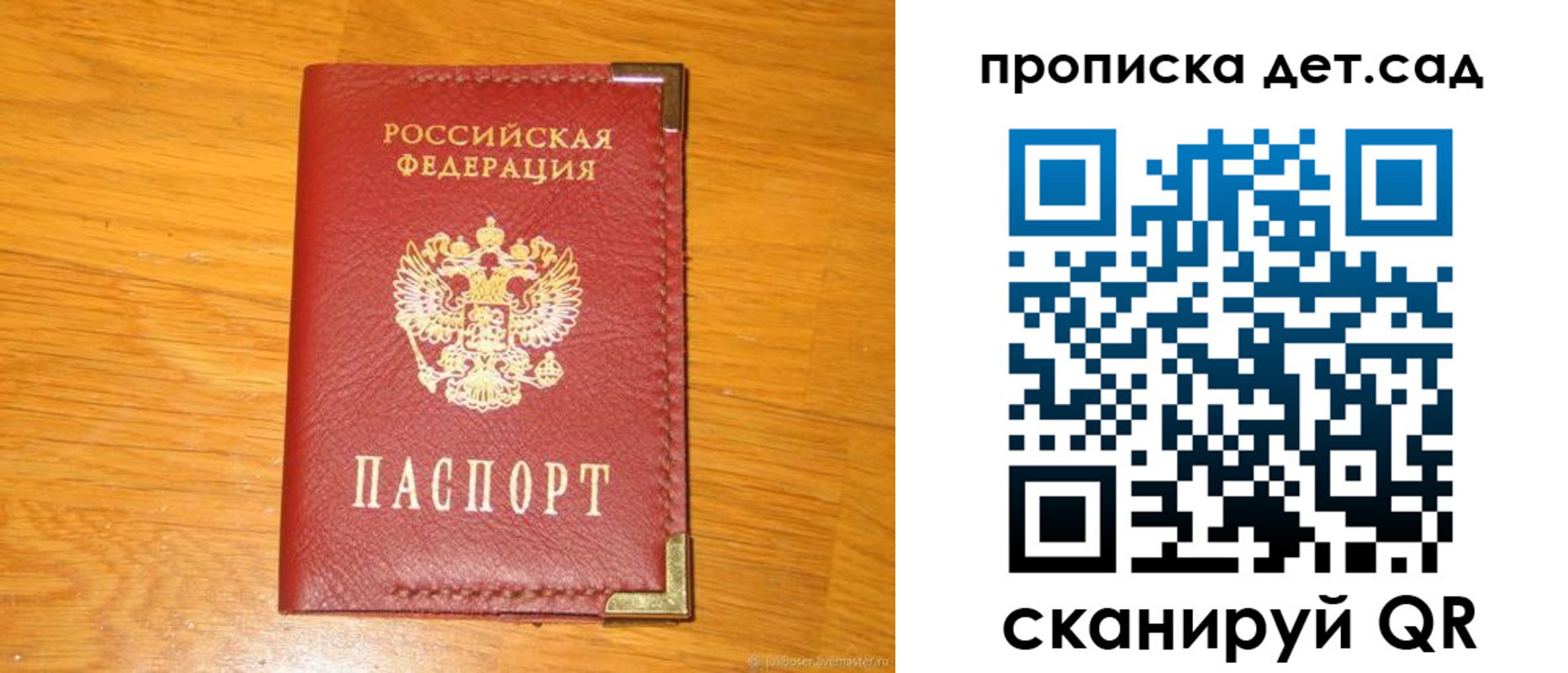 форма 3 в Хилке