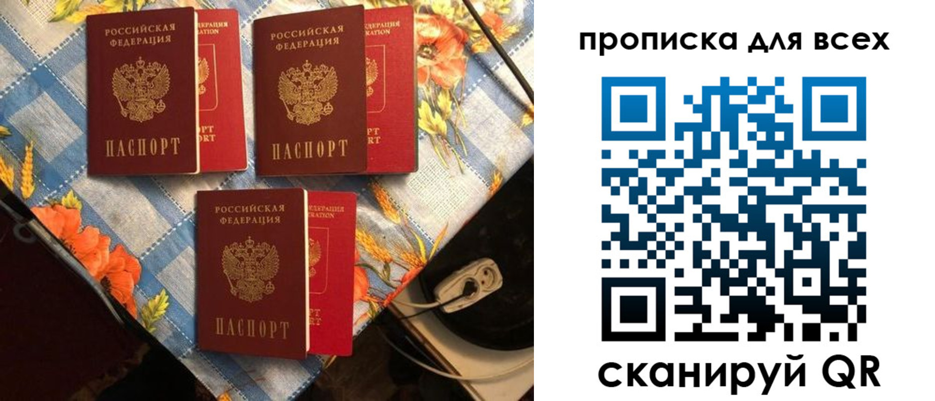 регистрация в Хилке
